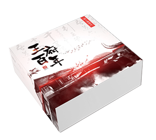 王府百年」店舗向けライセンス – マーダーミステリー専門店