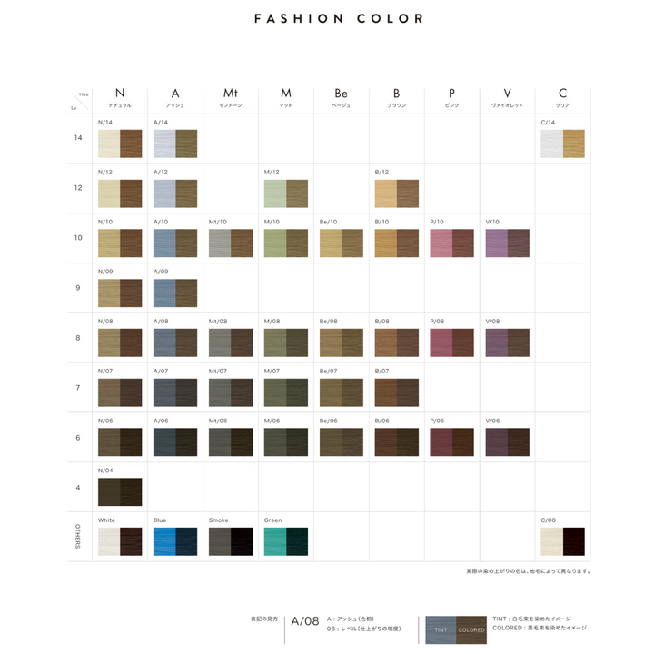 スロウカラー B/06 ブラウン 100g – DD