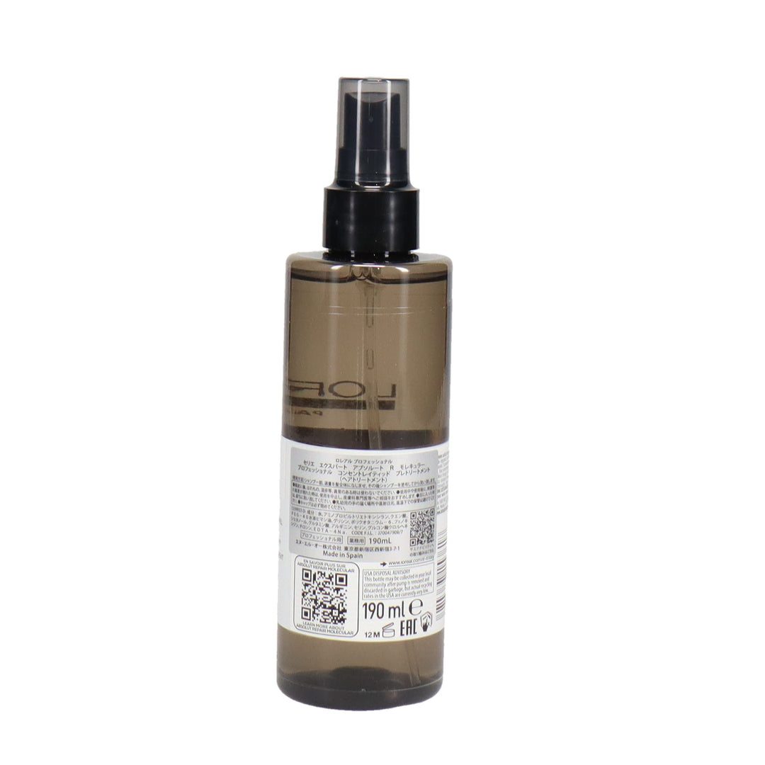 セリエ エクスパート アブソルート R モレキュラープレトリートメント