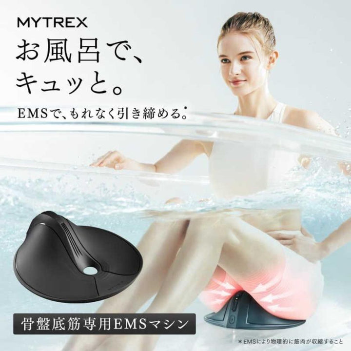 MYTREX マイトレックス AQUA QUTTO MT-AQ24B – DD