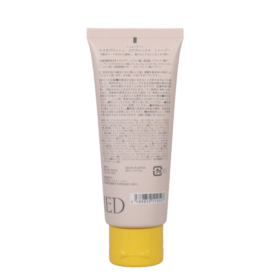 ESTABLISHED コアプレックス シャンプー80ml – DD