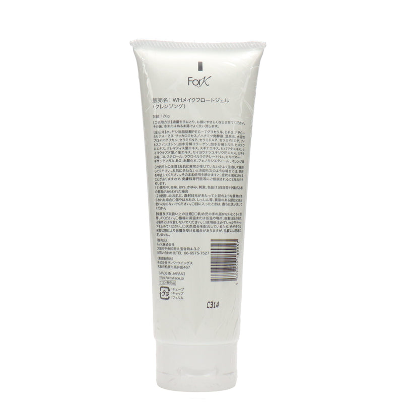 ロイフェイス ダブルエイチメイク フロートジェル – DD