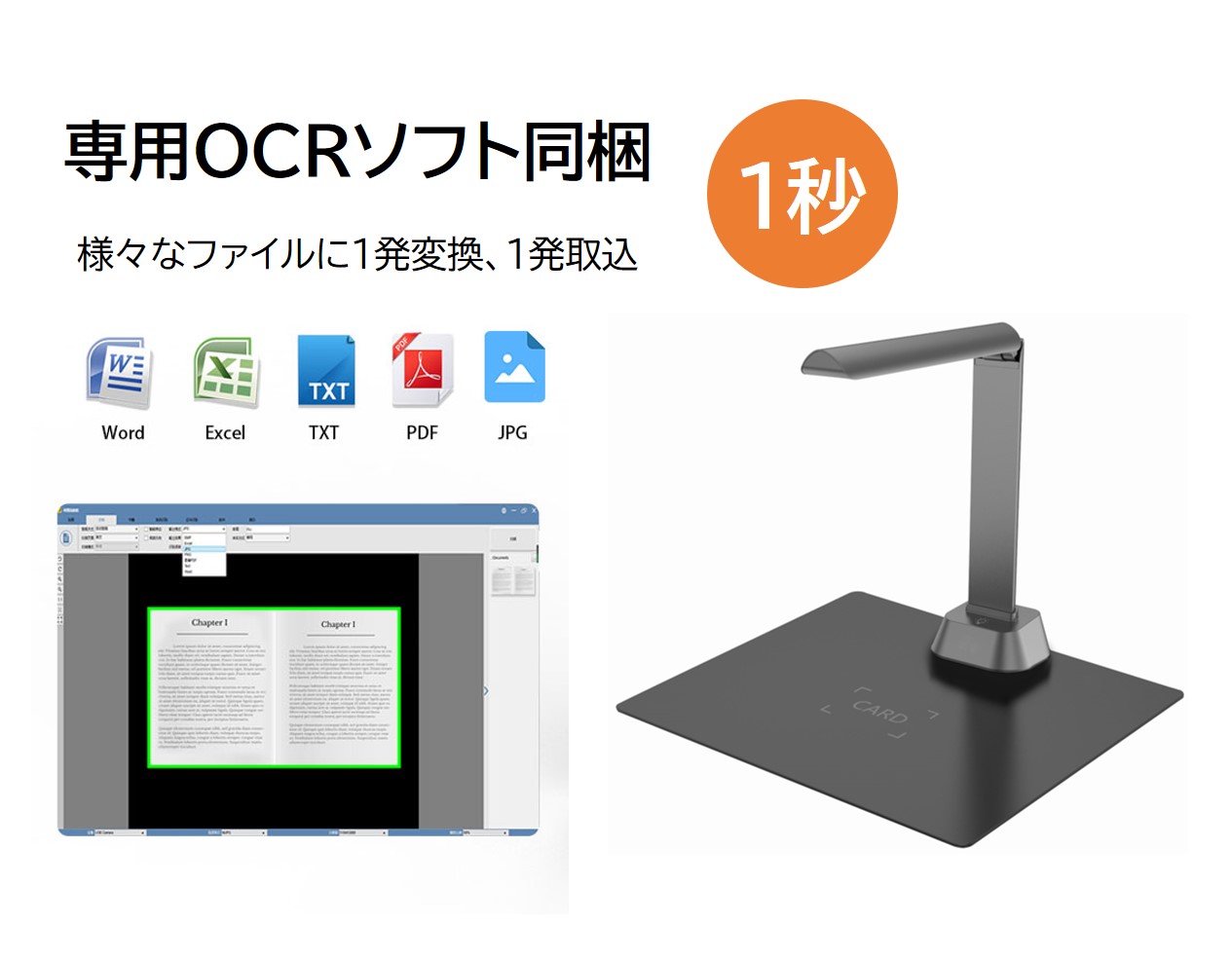 Aqual LED照明付A4対応多機能スタンド型スキャナー 【AXSA4L