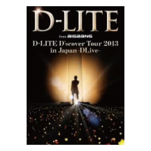 DISCOGRAPHY | D-LITE JAPAN OFFICIAL SITE