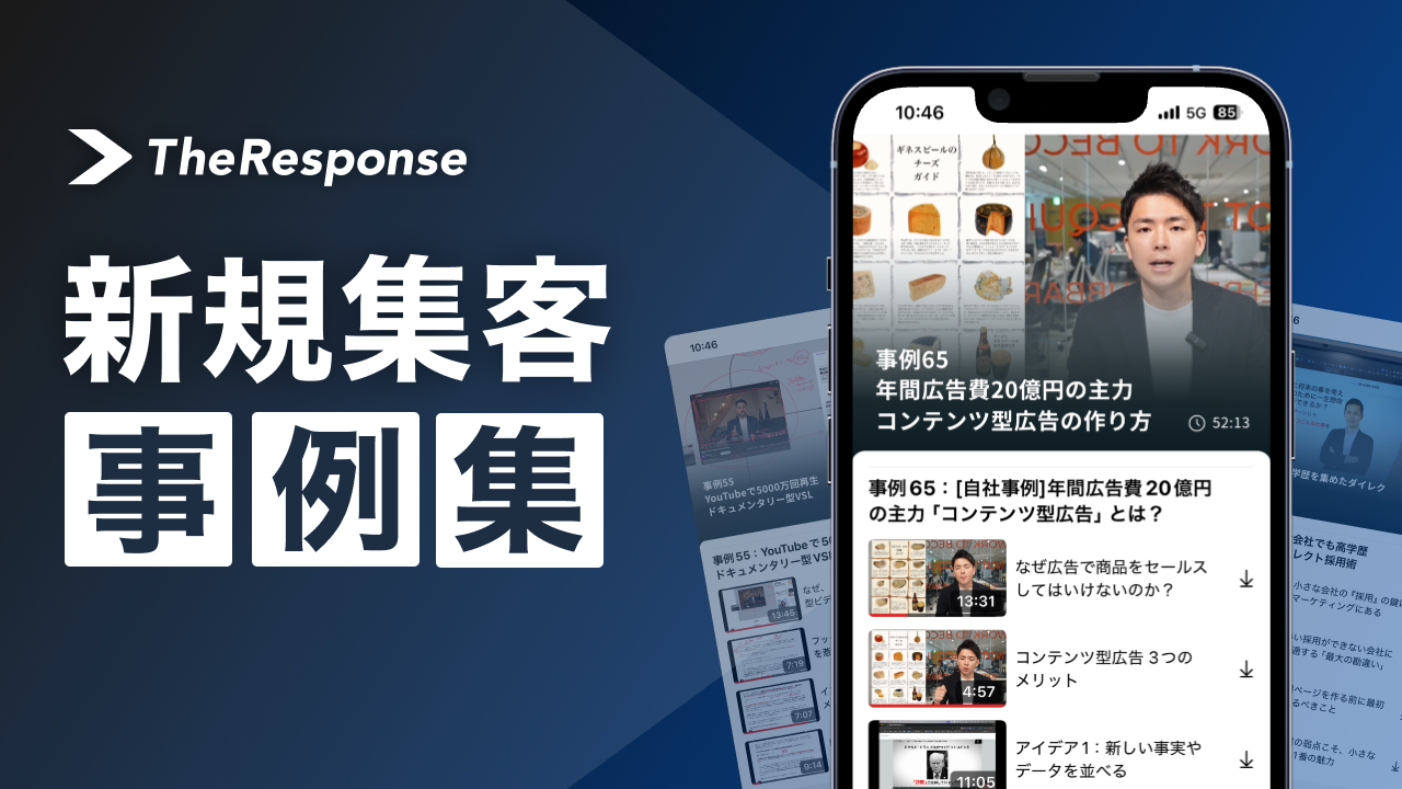 ダイレクトアカデミー