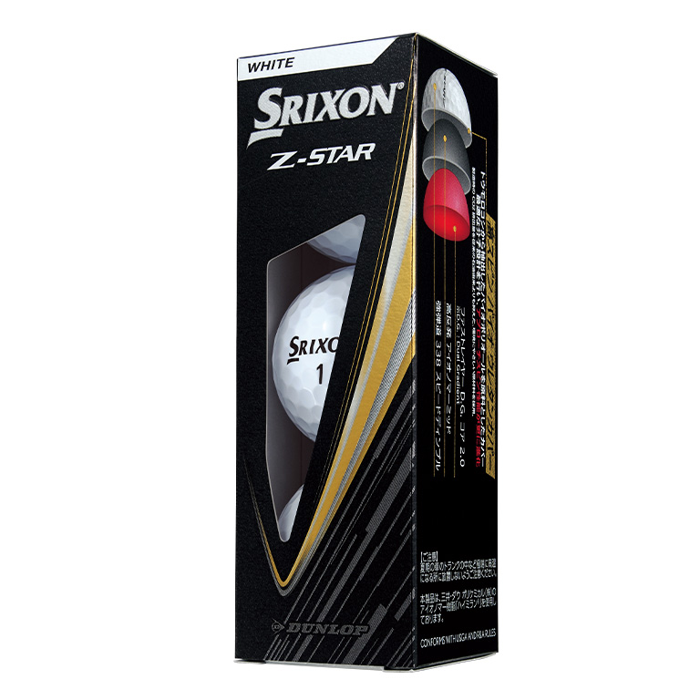 スリクソン Z-STAR ホワイト 1ダース（12個入り）【優しさ