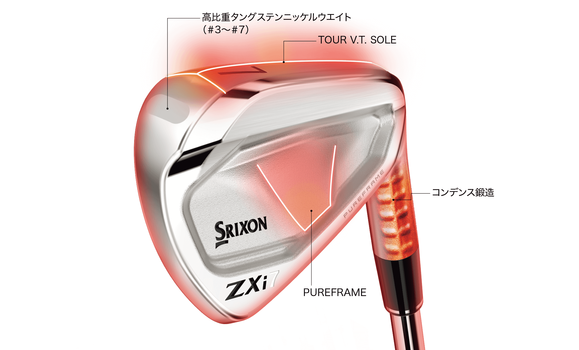 スリクソン ZXi7 アイアン レフトハンド ダイナミックゴールド