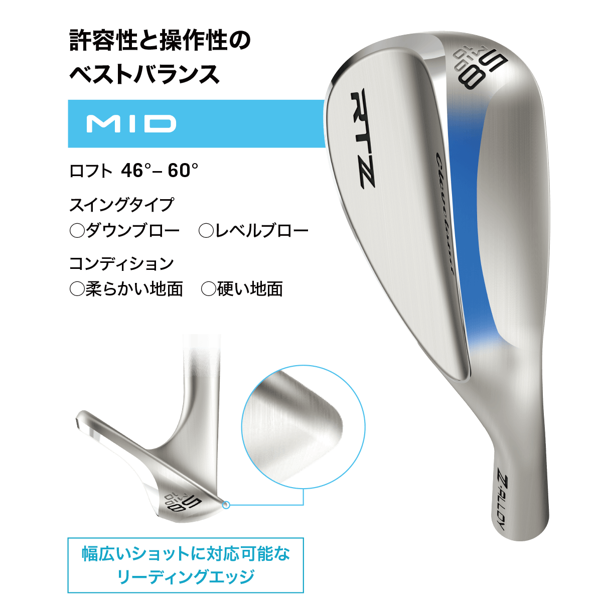 クリーブランドゴルフ RTZ ツアーサテン ウエッジ レフトハンド