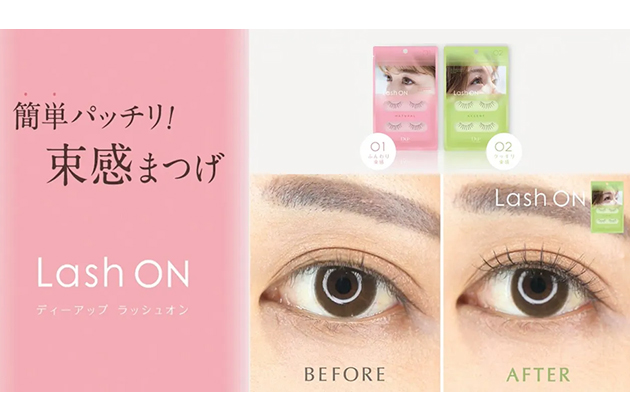 ディーアップ アイラッシュ | Eyelashes | Products | D-UP | 株式会社