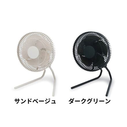 3営業日以内に出荷】siroca ポータブルコードレス 扇風機 ダーク