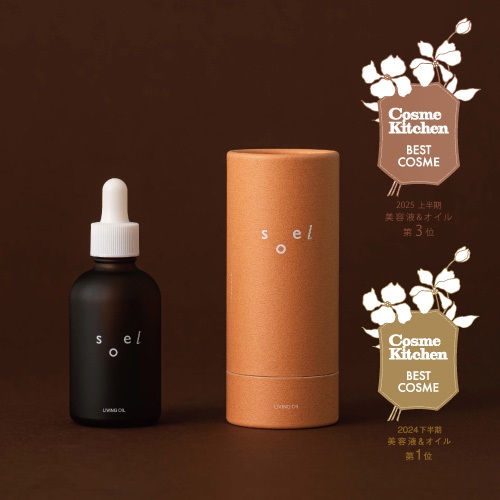 soel】LIVING-OIL オーガニックセサミオイル ｜Biople WEB STORE