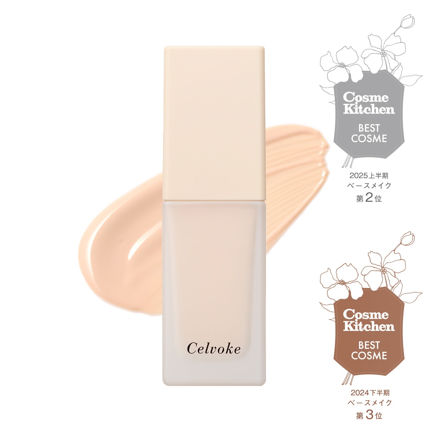 Celvoke】エクスプレッシヴ アイズ EX04 ｜Celvoke Website｜セル