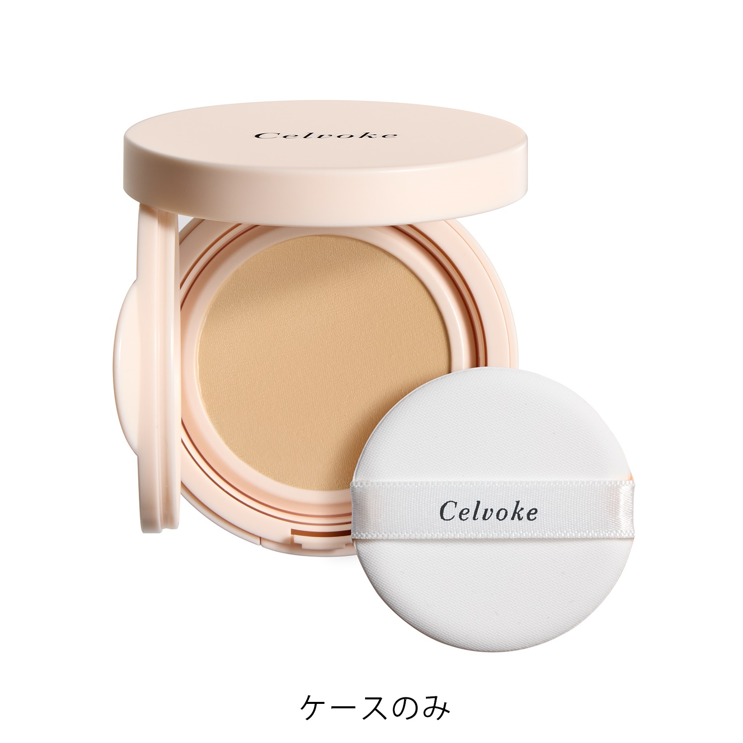 Celvoke】エクスプレッシヴ リップス EX01 ｜Celvoke Website｜セル