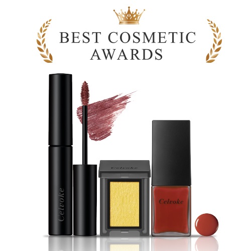 Celvoke】2022 ベストコスメ スペシャルキット ｜Celvoke Website
