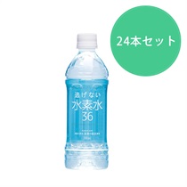 奥長良川名水】逃げない水素水36 ブルー 500mL＜24本入り＞（Web限定