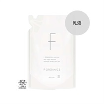 F ORGANICS】ディープモイスチャー ミルク 詰替え用 110mL ｜F