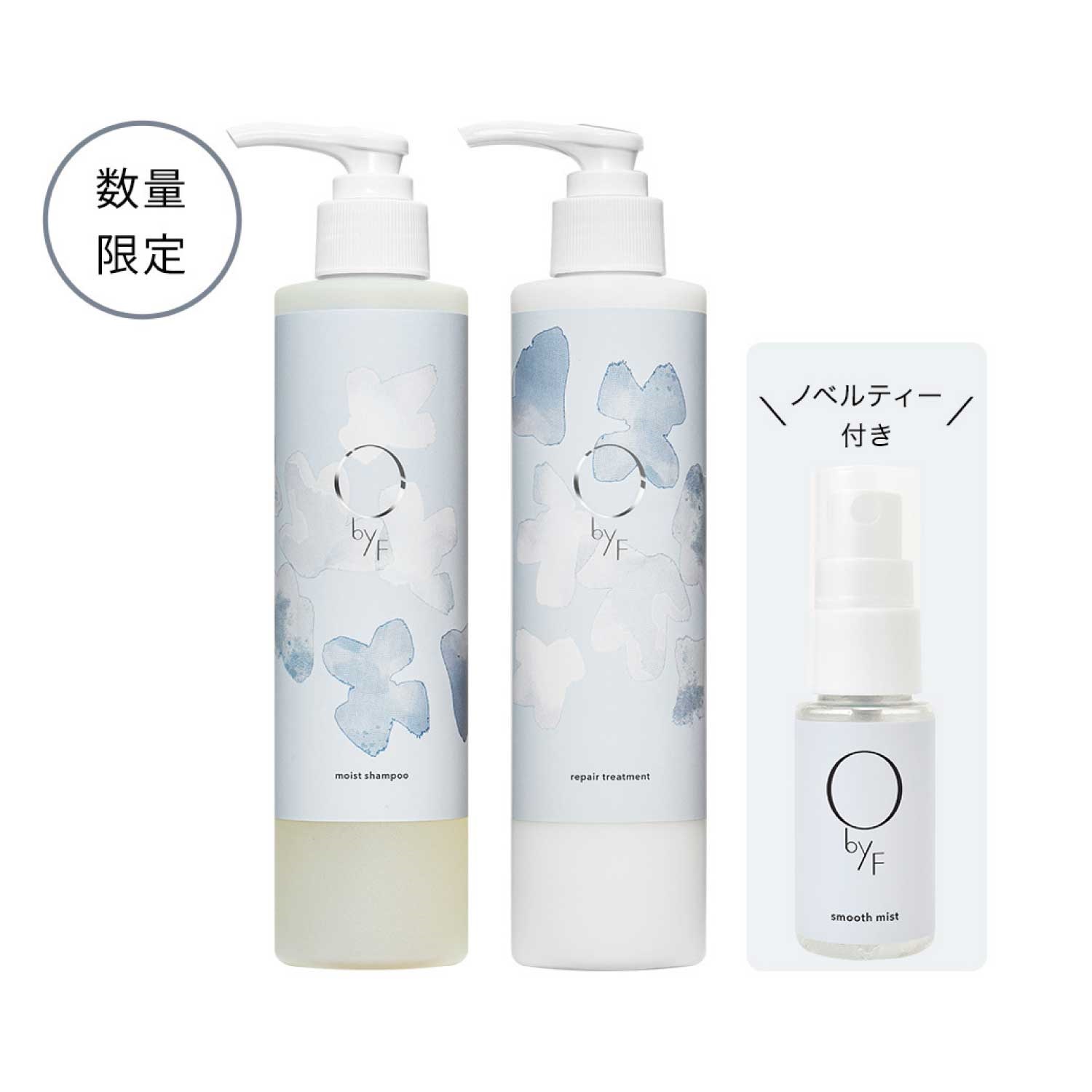 O by F】≪ノベルティ付き≫モイストシャンプー＆リペアトリートメント