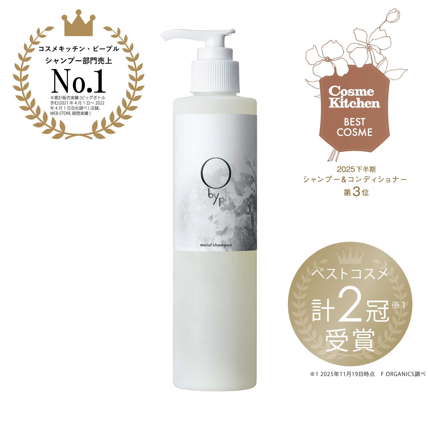 F ORGANICS】ディープモイスチャー ローション 詰替え用 140mL ｜F
