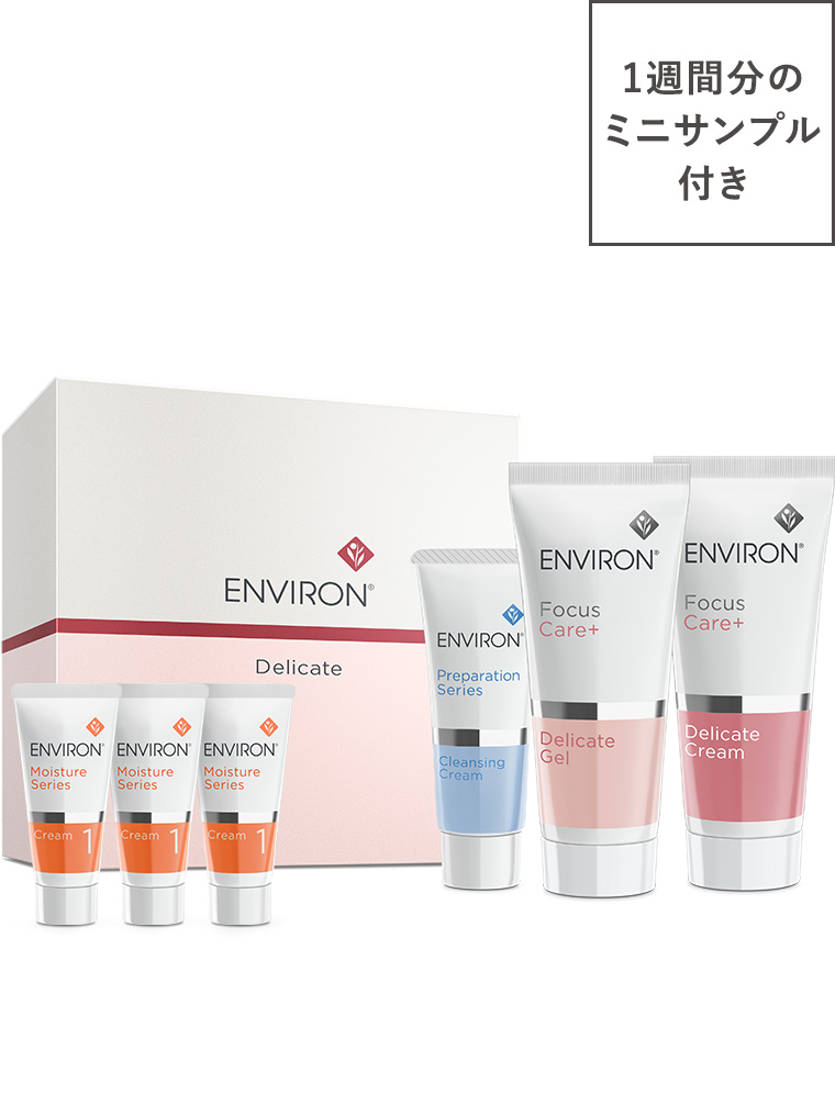 スキンケア製品