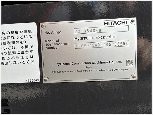 HITACHI ZX135US-6 (Forestry machinery) at Okayama, Japan | Buy