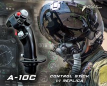 1/1 F-16 戦闘機 レプリカ操縦桿グリップ (レジン製完成品) - (株