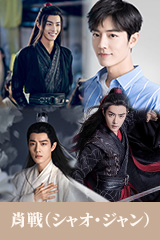 YESASIA: 雨のシンフォニー(像霧像雨又像風) VCD (1-30集) (US版) VCD