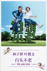 YESASIA : 音乐工厂II - 首都音乐- 黄耀明, 袁凤瑛- 粤语音乐- 邮费全免