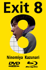 YESASIA: Grotesque (DVD) (Unrated Edition) (Japan Version) DVD