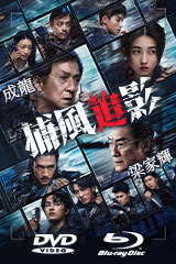 YESASIA : 七小福(1988) (DVD) (香港版) DVD - 林正英, 李殿馨, 洲立