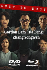 YESASIA: Giant (Uncut Complete Edition) (DVD) (Box 6) (Japan