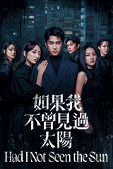 YESASIA: 雨のシンフォニー(像霧像雨又像風) VCD (1-30集) (US版) VCD