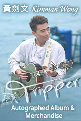 YESASIA: 海角七号 - 君想う、国境の南 台湾映画 OST Music - 映画