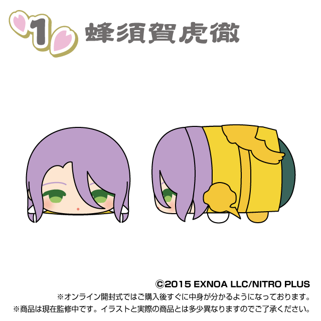 もちもちマスコットミニ 刀剣乱舞ONLINE vol.5 単品販売 | もちもち