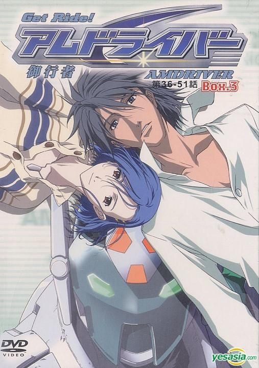 YESASIA: Get Ride! Amdriver (DVD) (Box 3: Stage 36-51) (End