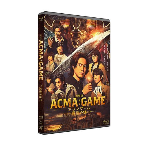 YESASIA: Acma:Game: The Final Key (Blu-ray) (Japan Version) Blu