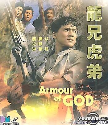 YESASIA: サンダーアーム 龍兄虎弟 VCD - 譚詠麟（アラン・タム