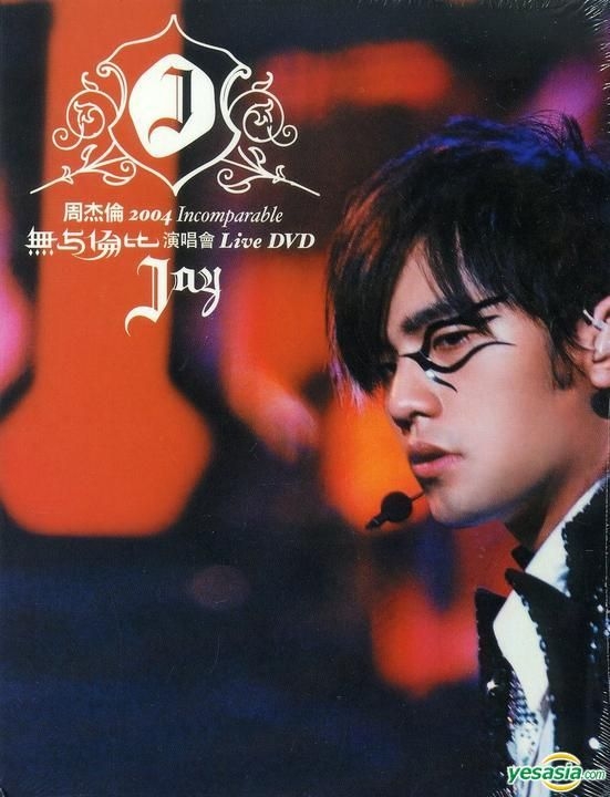 YESASIA: Jay Chou Incomparable Concert Live 2004 (DVD) DVD - Jay