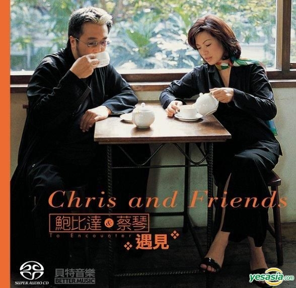 YESASIA: To Encounter - Chris And Friends (SACD) Music - Chris