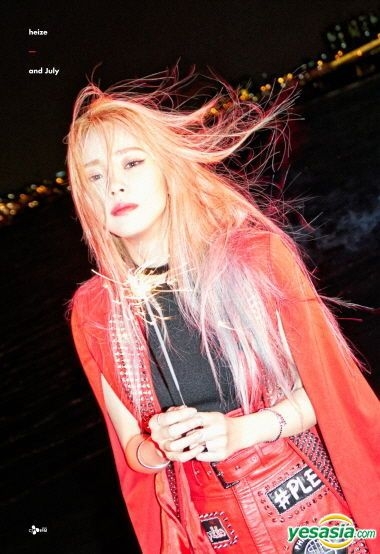 YESASIA: Heize ミニアルバム - And July Music - Heize - 韓国の音楽