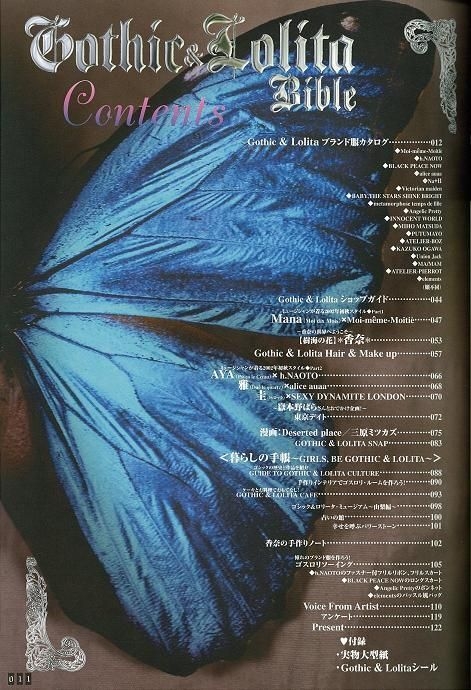 YESASIA: YesAsia.com Exclusive Special Price Gothic & Lolita Bible