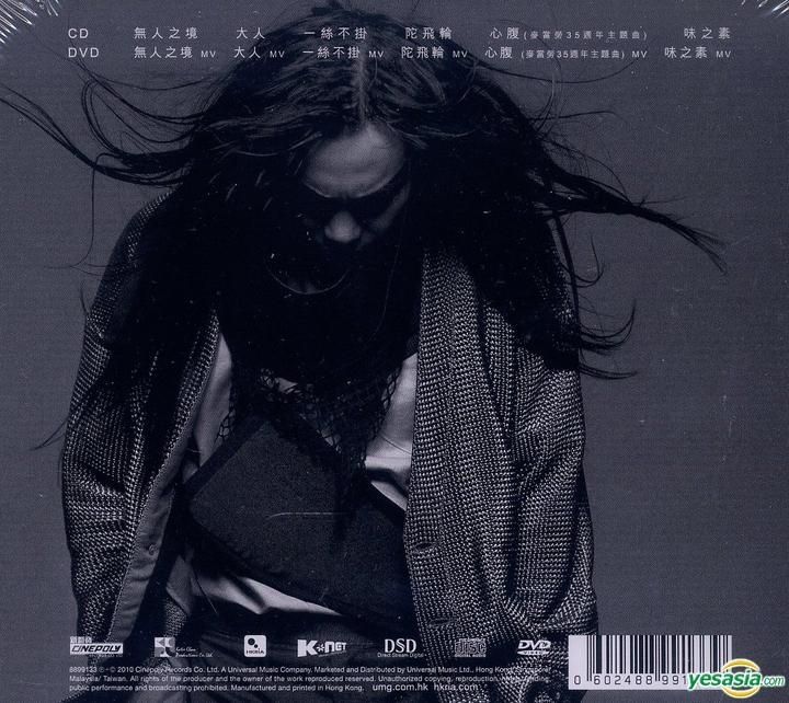 YESASIA: Time Flies (CD + DVD) (Simply The Best Series) Music