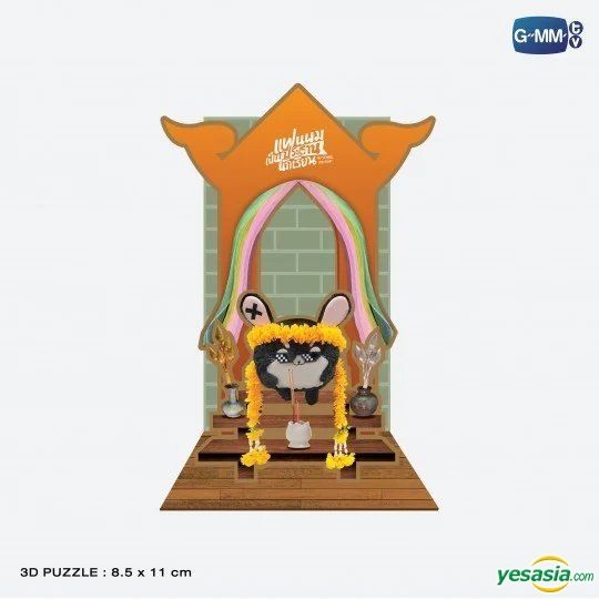 YESASIA: My School President Original Soundtrack Album Boxset