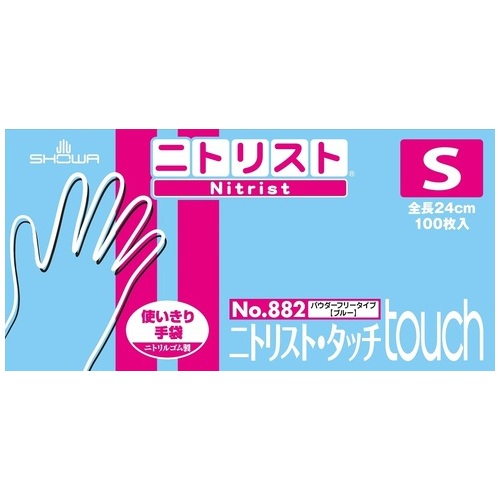 スマートスクール / ニトリスト・タッチ No.882 S 100枚×10箱