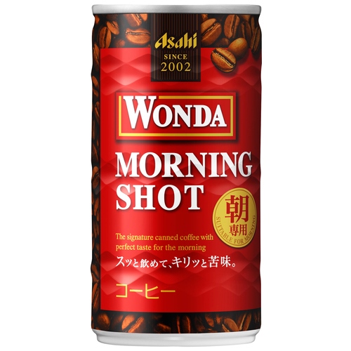 YOSHIKIN 業務用 缶ウォーマー WONDA ワンダ 缶コーヒー YOSHIKIN 業務
