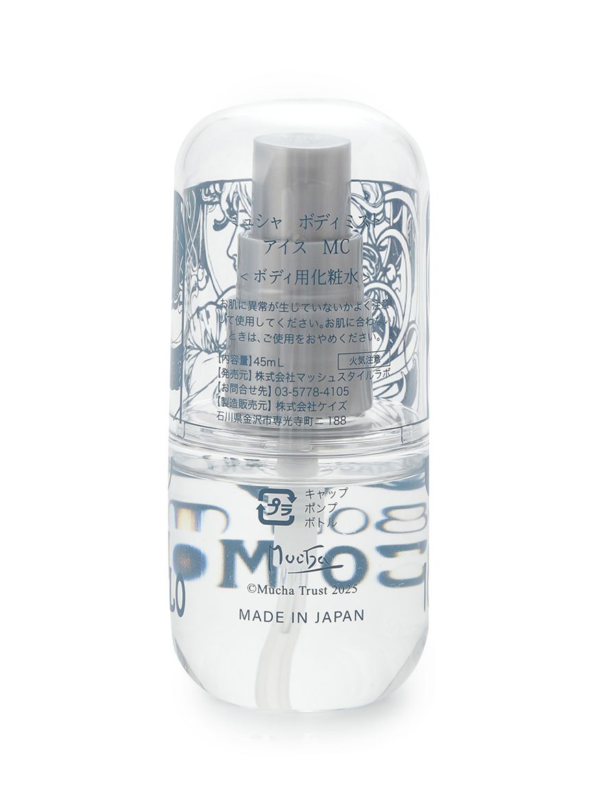ボディミスト アイスモンテカルロ(エチケット)｜デリケートケア│MUCHA
