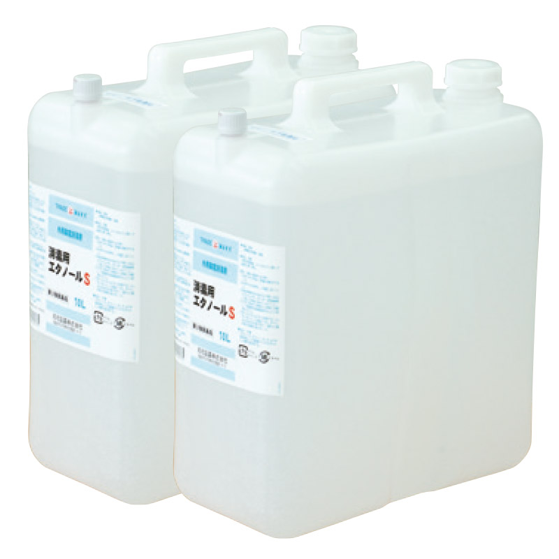 消毒用エタノールS [昭和製薬] 10L×2本の通販 | Ciモール | Ciモール