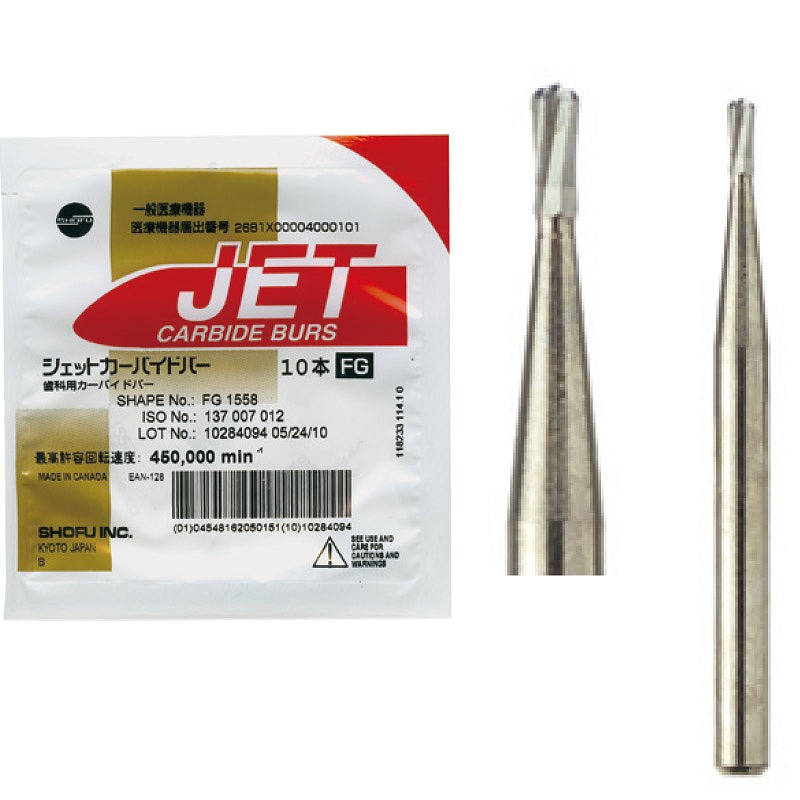 ジェットカーバイトバーFG [松風] US：No.330の通販 | Ciモール | Ciモール