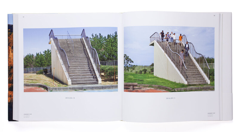 フクシマ 2011-2017 - 土田ヒロミ | shashasha 写々者 - 写真集と