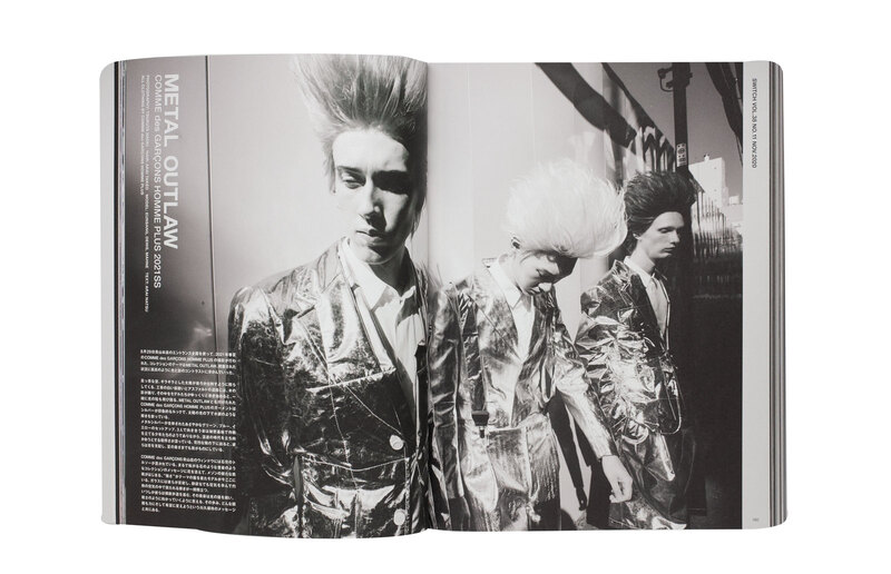 SWITCH: COMME des GARÇONS 50th Anniversary Issue (Special edition
