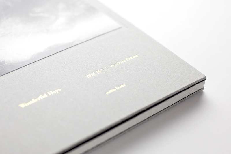 深瀬昌久 写真集 Wonderful Days special edition 深瀬昌久写真集